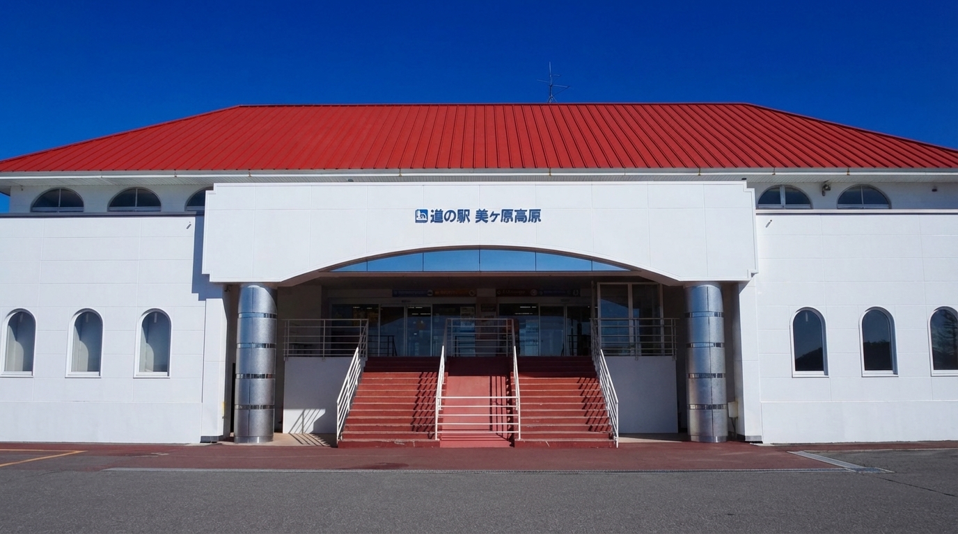 道の駅 美ヶ原高原｜標高2000mの絶景と雲海を楽しむ完全ガイド